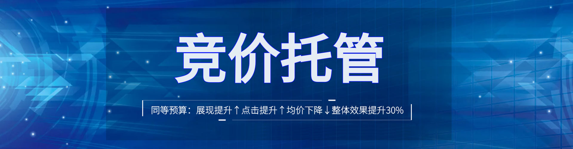 贵池百度充值高返点