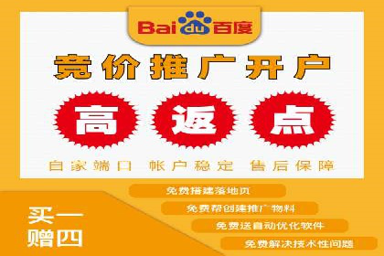 百度推广的广告创意如何吸引目标用户