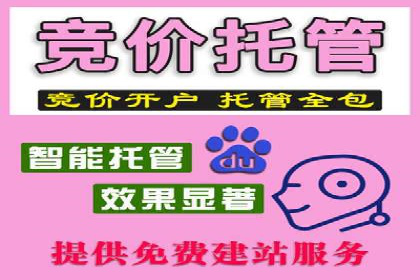 案例分享：如何通过信息流推广实现销售增长